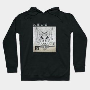 Kitsune fox with key and kanji by Blacklinesw9 Hoodie